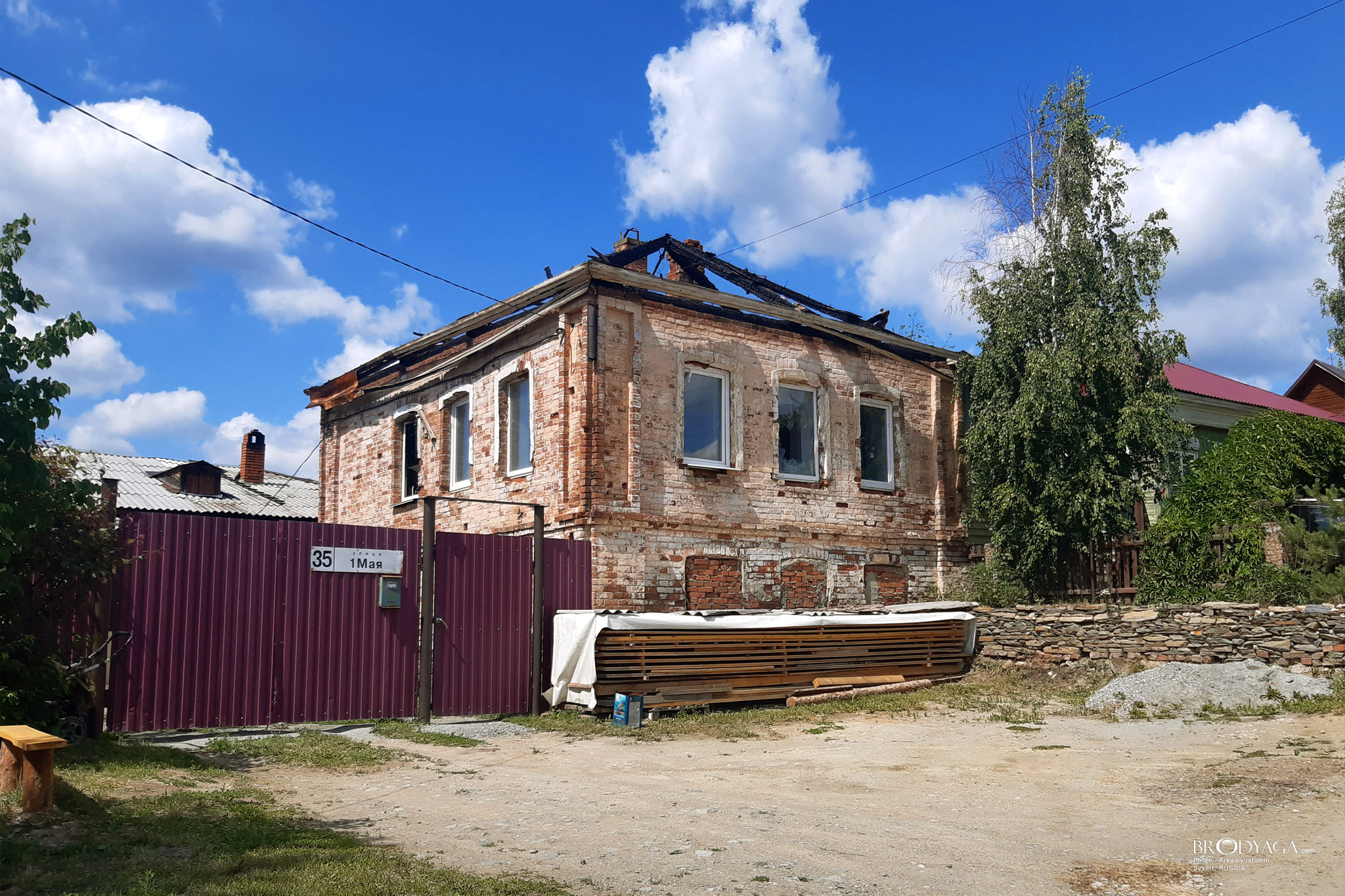 1 Мая 35, Сысерть (Sysert)
